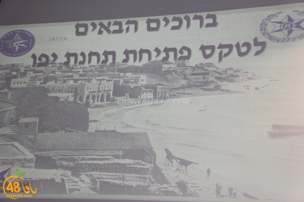 police ma7ata yaffa (8).JPG